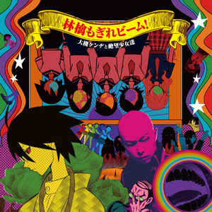 黄片大全国产极品
