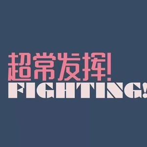 黄片大全国产极品
