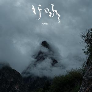 黄片大全国产极品
