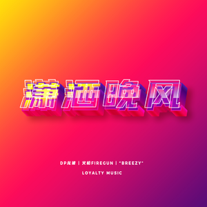 黄片大全国产极品
