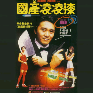 黄片大全国产极品
